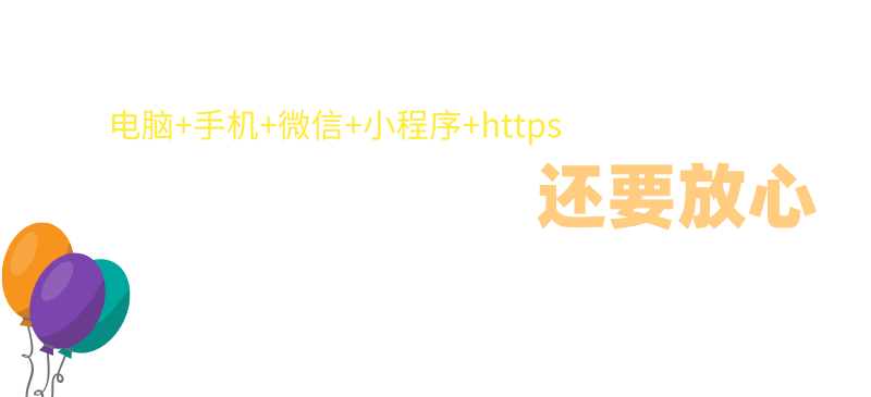 阿里云郵箱